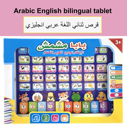Kids Learning Tablet Interactive Educational Toy – Language Learning Play Pad Gift.