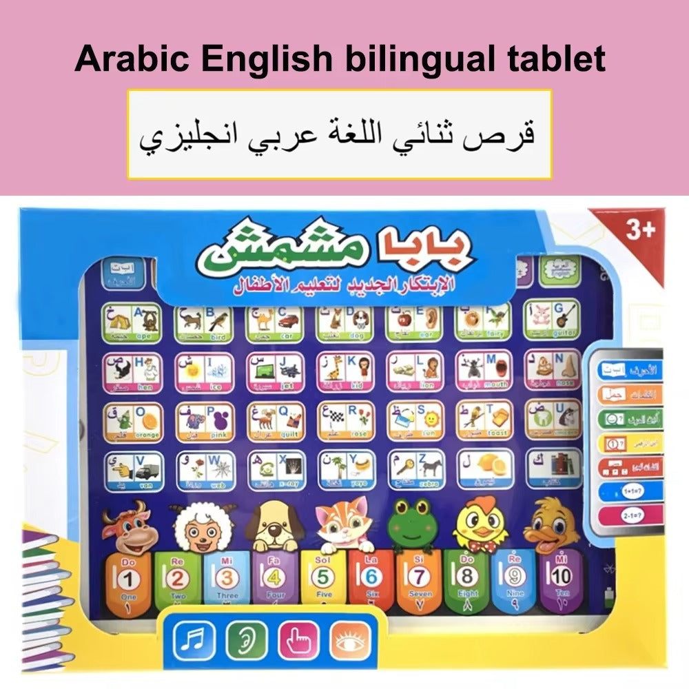 Kids Learning Tablet Interactive Educational Toy – Language Learning Play Pad Gift.