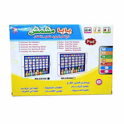 Kids Learning Tablet Interactive Educational Toy – Language Learning Play Pad Gift.