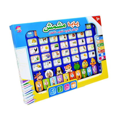 Kids Learning Tablet Interactive Educational Toy – Language Learning Play Pad Gift.